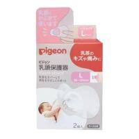 ราคา Pigeon พีเจ้น ยางป้องกันหัวนมมารดา S M L (10713621410)