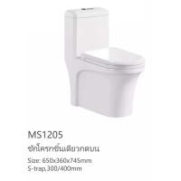 ราคา ชักโครกชิ้นเดียวกดบน Asiatic สุขภัณฑ์สองชิ้นกดบน และชิ้นเดียว สุขภัณฑ์นั่งราบแบบราดน้ำเอง พร้อมฝาปิด (17249875233)