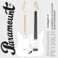 ราคา เซ็ตอัพฟรี Paramount PE100LH Left Handed Electric Guitar กีตาร์ไฟฟ้ามือซ้าย ทรง Strat 22 เฟรต ไม้เบสวู้ด ปิ๊กอัพซิงเกิ้ลคอยล์ ประกันศูนย์ 1 ปี (308136493)