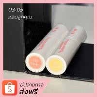 ราคา ส่งไว ส่งฟรี สั่ง 2 ขวดรับสติ๊กเกอร์ น้ำหอม Withat หอมติดทนมากก น้ำหอมแฟนหลง (20694293892)