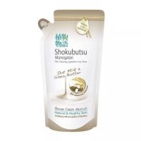 ราคา โชกุบุสซี โมโนกาตาริ ครีมอาบน้ำ Shower Cream ชนิดถุง 500ML (21055490992)