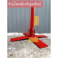 ราคา ขาร่มแม่ค้า ขาตั้งร่ม ขาร่มสนาม ขาร่ม4แฉกสีแดง น้ำหนัก4กิโลกรัม วางร่มแม่ค้าได้ (13082233442)