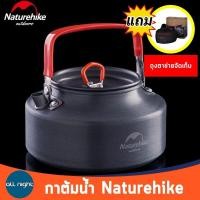 ราคา กาต้มน้ำกลางแจ้ง กาต้มน้ำแคมป์ปิ้ง กาต้มน้ำ (7090098615)