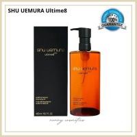 ราคา คลีนซิ่งออย ชูอูเอมูระ Shu Uemura Ultime8 Subline Beauty Cleansing Oil สีน้ำตาล (15109317404)