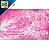 ราคา Bandai HG Unicorn Gundam Destroy Mode Pearl Clear 4543112699046 (6844076624)