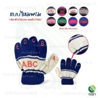 ราคา 1 คู่ เด็ก ถุงมือกันหนาว ถุงเท้ากันหนาว ถุงมือ ถุงเท้า (11610984586)