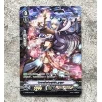 ราคา การ์ดไฟท์แวนการ์ดลิขสิทธิ์แท้ภาษาไทย แยกใบ SP V BT08 ชุดคาเงโร่ (20767823471)