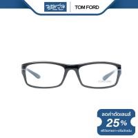 ราคา Tom Ford กรอบแว่นตา ทอม ฟอร์ด FFT5217 NT (20537398780)