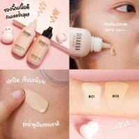 ราคา รองพื้นขวดนม SIVANNA COLORS VELVET TOUCH FOUNDATION HF674 (18518074682)