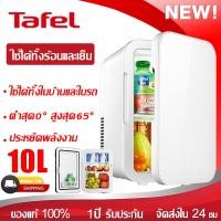 ราคา ตู้เย็น ตู้เย็นมินิ ประหยัดไฟมาก ประหยัดพื้นที่ มีประกันสินค้า มีหลายแบบ ใช้ได้ทั้งร้อนและเย็น ตู้เย็นในรถ ตู้แช่เย็น ตู้เย็นเล็ก (21168758976)