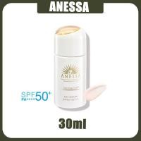 ราคา ใหม่ ANESSA อเนสซ่า เดย์ เซรั่ม SPF50 PA 30 มล ปกป้องผิวจากรังสี UV เปลี่ยนรังสี UV (15555347573)