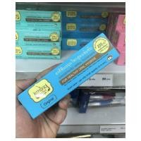 ราคา ยาสีฟัน เทพไทย ยาสีฟันสมุนไพรเทพไท Tepthai ยาสีฟันเทพไทย Tepthai ยาสีฟันสมุนไพร 3 รส ขนาด 70g ไซส์ใหญ่ 1 หลอด (16203380653)