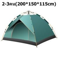 ราคา ส่งจากไทย เต็นท์เดินป่า เต็นท์ 3 8 คน 240 240 155cm เต๊นท์ เต็นท์สนาม เต็นท์พับได้ เต๊นท์พกพาสะดวก กันน้ำ ติดตั้งง่าย (18666679814)