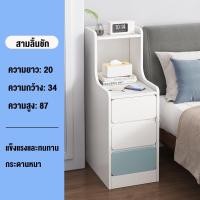 ราคา พร้อมล็อค ลิ้นชักหัวเตียง ตู้ข้างเตียงพร้อมชั้นวางลิ้นชัก โต๊ะข้างเตียง พร้อมชั้นวางลิ้นชัก ตู้ข้างเตียงไม้ โต๊ะวางข้างเตียง (20324322376)