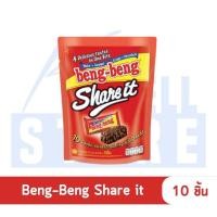 ราคา K WELL STORE Beng Beng Share It เบง เบง แชร์ อิท ขนม เวเฟอร์ ช็อกโกแลต 95 กรัม รวม 10 ชิ้น ช็อกโกพาย 204 กรัม 12 ชิ้น (20529102330)
