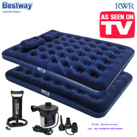 ราคา Bestway ที่นอนเป่าลม 4 5 ฟุต ฟูล 1 91x1 37x0 22 ม รุ่น 67002 ชุดที่นอนเป่าลม 5 ฟุต ควีน 2 03x1 52x0 22 ม หมอน2ใบ ที่สูบลม รุ่น 67374 ที่สูบลมไฟฟ้า (9951528111)