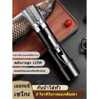 ราคา เครื่องขอดเกล็ดปลาไฟฟ้า ไร้สาย กันน้ำ ที่ขูดเกล็ดปลา ที่ขอดเกล็ดปลา สแตนเลส ขนาดพกพา (21210557236)