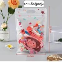 ราคา ถุงพลาสติกซิปล็อค 47 50ชิ้น 10ชิ้น ขนาด 15 23 5 5 ซม 1ถุง4ลาย มีหูหิ้ว ถุงซิปล็อค ถุงพลาสติก ถุงใส่ขนม ลายการ์ตูน ถุงใส ถุงขนมน่ารัก (21008126323)
