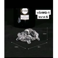 ราคา เต่ามงคลคริสตัล เตานำโชค เนื่อหนาคริสตัล (21190685514)