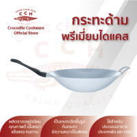 ราคา Crocodile กระทะด้ามพรีเมี่ยมไดแคส 38ซม กระทะอลูมิเนียม 16 ด้ามดำ ตราจระเข้ (15311662482)