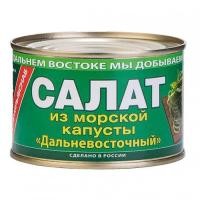 ราคา CORAL Far Eastern Seaweed Salad 220grams (20816535661)