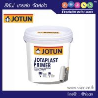 ราคา โจตัน พลาสท์ ไพรเมอร์ รองพื้นปูนใหม่ สีขาว ถัง 18 ลิตร (11117858527)