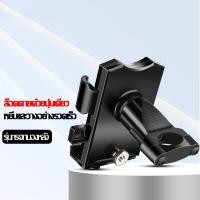 ราคา CandyRose ที่จับมือถือมอเตอร์ไซค์ ที่จับโทรศัพท์ ที่ยึดโทรศัพท์มอเตอร์ไซค์ ขาจับโทรศัพท์ ที่วางโทรศัพท์มอเตอร์ไซค์ E35 (14852160378)