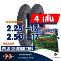 ราคา ยางมอเตอร์ไซค์ Wild cruiser by Maxxis แม็กซิส ยางหน้า 225 17 ยางหลัง 250 17 มีตัวเลือกยางใน (15854506093)