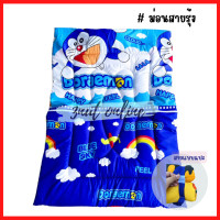 ราคา ที่นอนเด็ก ที่นอนเด็กอนุบาล ลายเจ้าหญิง เอลซ่า โซเฟียร์ คิตตี้ พร้อมส่ง (20594500285)