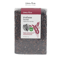 ราคา ข้าวก่ำดอย Organic 1 kg (14778931261)