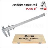 ราคา EAGLE ONE เวอร์เนีย เวอร์เนียคาลิปเปอร์ Vernier Caliper 6 นิ้ว 8 นิ้ว ความละเอียดสูง 0 05mm 1 128 in BT POWERTOOLS (20773935252)