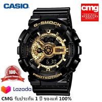 ราคา ของแท้ 100 casio G Shock รุ่น GA 110GB 1ADR นาฬิกาข้อมือผู้ชาย สายเรซิ่น จัดส่งพร้อมกล่องคู่มือใบประกันศูนย์CMG 1ปี (12683292232)
