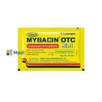 ราคา MYBACIN LOZENGES 8S ยาอมบรรเทาอาการเจ็บคอ (19554954701)