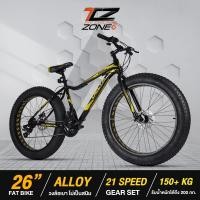 ราคา DELTA FAT BIKE จักรยานล้อโต 26 นิ้ว เกียร์แม่นยำ 21 สปีด รับน้ำหนักได้ 150 200 กิโลกรัม Super Double Disc Brakes รุ่น NEW GRANDE คละสี By The Cycling Zone (3900090080)