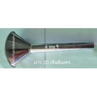 ราคา หัวบัวรดน้ำ สายยาง สังกะสี (15335490730)