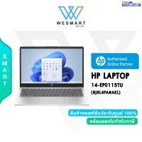 ราคา ผ่อน0 HP NOTEBOOK LAPTOP 14 EP0115TU 8J8L4PA AKL i5 1340P Iris Xe RAM 16GB 512GB SSD 14 0 FHD Windows11 Office Student 2021 2Year Onsite (20411180194)