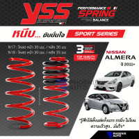 ราคา สปริงโหลด YSS Sport Series สำหรับ Nissan Almera ปี 2011 ปัจจุบัน คู่หน้า คู่หลัง รับประกัน 3 ปี 100000 km (798016379)