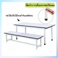 ราคา โต๊ะอนุบาล โต๊ะนักเรียนโต๊ะห้องเรียน โต๊ะนักเรียนอนุบาล โต๊ะกิจกรรม โต๊ะญี่ปุ่น เก้าอี้อนุบาล เก้าอี้นักเรียน เก้าอี้ห้องเรียน T84C501 (17307173948)
