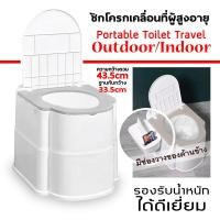 ราคา ส้วมเคลื่อนที่ ส้วมเคลื่อนที่ ส้วมเคลื่อนที่กันลื่น ส้วมเคลื่อนที่ พกพาสะดวก ชั้นวางด้านข้างสำหรับของชิ้นเล็ก (19220639388)