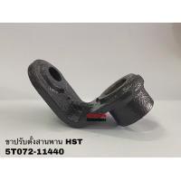 ราคา ขาปรับตั้งสายพาน HST แขนตึงสายพาน รถเกี่ยวข้าวคูโบต้า รุ่น DC70 DC95 5T072 11440 ขาตั้งสายพาน HST (16910899708)