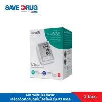 ราคา Microlife B3 Basic เครื่องวัดความดันไมโครไลฟ์ รุ่น B3 เบสิค มาพร้อมกับเทคโนโลยี Smart MAM ช่วยวัดความดัน (20305154661)