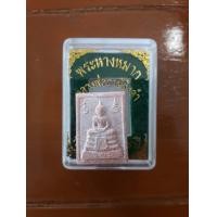 ราคา พระหางหมาก หลวงพ่อฤาษีลิงดำ วัดท่าซุง จังหวัดอุทัยธานีประสบการณ์ถูกหวย (17744031152)