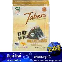 ราคา สาหร่ายห่อข้าวสามเหลี่ยม 50 กรัม ทาเบรุ Taberu Seaweed for Making Onigiri สาหร่าย สาหร่ายโอนิกิริ โอนิกิริ สาหร่ายห่อข้าว สาหร่ายแผ่น สาหราย สาราย (13338744007)