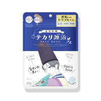 ราคา KOSE มาสก์หน้า แผ่นมาส์กหน้า มาส์กแมงกะพรุนขาว 7แผ่น ซอง Clear Turn Gomenne Bare Skin Uruuru BOMB Mask (19681282182)