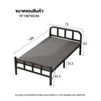 ราคา เตียง เตียงนอน เตียงพับ เตียงพับได้ เตียงนอนพับเก็บได้ เตียงเสริม เตียงเหล็ก เตียงนอนพับได้ เตียงพกพา แข็งแรงทนทาน (20455710907)