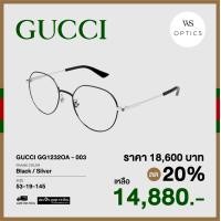 ราคา Gucci กรอบแว่นสายตา รุ่น GG1232OA (19976819336)