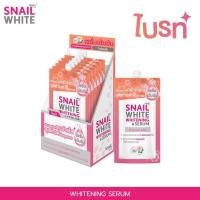 ราคา แบบกล่อง 7ml x6 นามุ Namu Life Snail White hyarating Crean Whitening Serum Sakura Boosting Gel (21126673601)