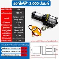 ราคา Bayee รอกไฟฟ้า220v 500 kg รอกยกของ ไร้สายรอกสลิงไฟฟ้า ลอกไฟฟ้า รอกยกของ ยกได้ 200 300 500 800 1200KG 12 20เมตร รอกไฟฟ้า220v 1000kg รอกยกของไฟฟ้า ลอกไฟฟ้า (21156928369)