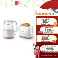 ราคา PHILIPS เครื่องปิ้งขนม HAPPY TEATIME HD2595 HD9334 26 (19606652794)
