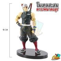 ราคา โมเดลดาบพิฆาตอสูร Qposket no Yaiba ขนาด 17 cm ชุดใหม่ ไม่มีกล่อง ครบชุด 6 ตัว Size XL (11015918868)